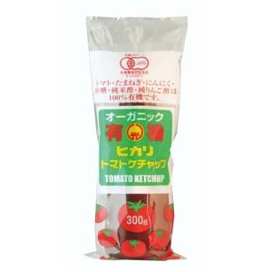 有機トマトケチャップ・チューブ（300g）【ヒカリ】｜kenkousupport