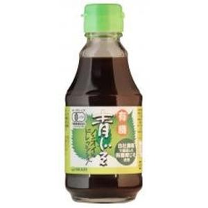 ヒカリ 有機青じそドレッシング 200ml 【有機JAS認定品】｜kenkousupport