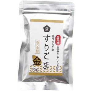 国内産すりごま・金 30g 【ムソー】｜kenkousupport