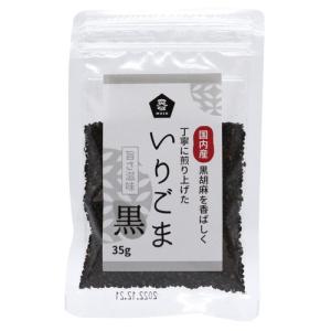 ムソー 国内産いりごま・黒 35g ※休止品（再販未定）｜kenkousupport