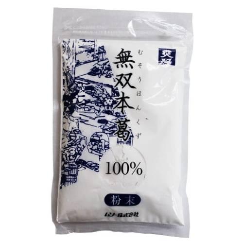 無双本葛100％粉末（80g）【ムソー】【宅配便のみ】