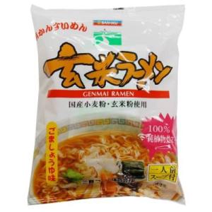 玄米ラーメン・ごましょうゆ味(100g)...