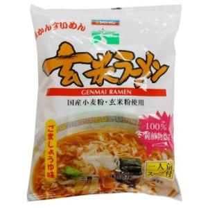 玄米ラーメン・ごましょうゆ味 100g 【三育】｜kenkousupport