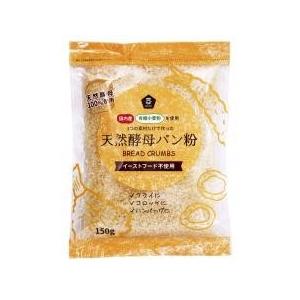 国産有機小麦粉使用 天然酵母パン粉 150g 【ムソー】