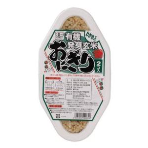 有機発芽玄米おにぎり・わかめ （90g×2） 【コジマ】｜kenkousupport