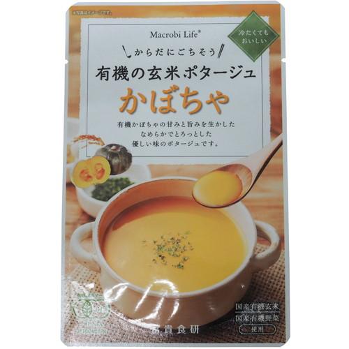 有機の玄米ポタージュ・かぼちゃ 135g 【冨貴】