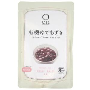有機ゆであずき （250g） 【遠藤製餡】