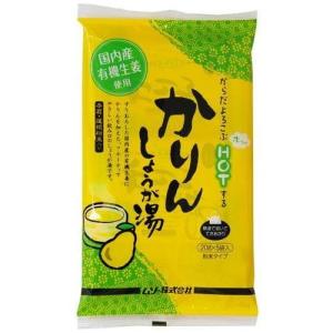 有機生姜使用・かりんしょうが湯（20g×5）【ムソー】