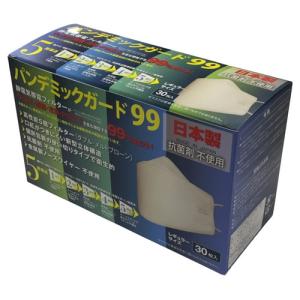 パンデミックガード99レギュラー （30枚）【環境科学】日本製 マスク ※送料無料（一部地域を除く）【あすつく対応】｜kenkousupport