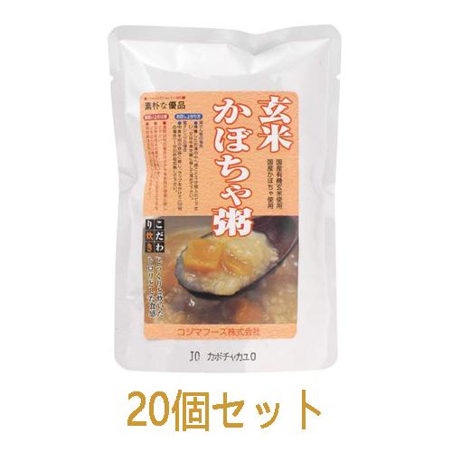 玄米かぼちゃ粥 （200g×20個セット）【コジマ】