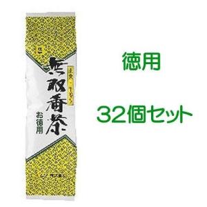 【まとめ買い価格】無双番茶・徳用（450g）32個セット｜kenkousupport
