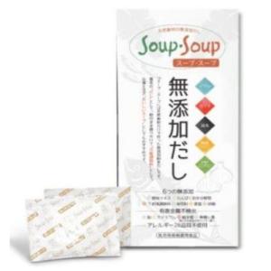 スープ スープ 300g分包タイプ
