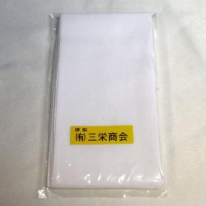 三栄商会 温灸布 2枚