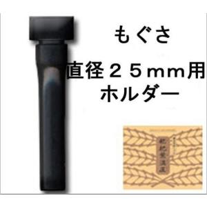 ビワの葉温灸セット　太棒もぐさ Amazon.co.jp: 三栄商会 ビワの葉温灸 太棒もぐさ8本温灸セット