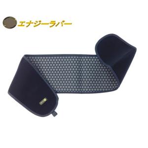 エナジーラバー 両肩サポートGB 超遠赤 株式会社コイノテックス