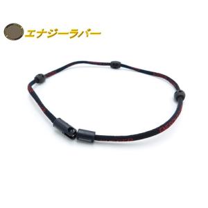 エナジーラバー マルチバンドLGB 超遠赤 株式会社コイノテックス