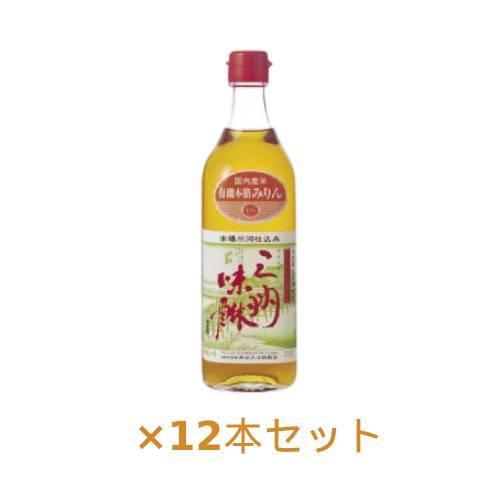 【予約商品】三河本格仕込み 有機三州味醂 500ml×12本セット 【角谷文治郎商店】※入荷次第順次...