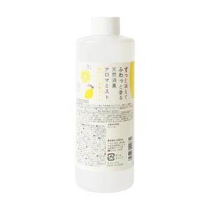 天然消臭アロマミスト 瑞々しい有機ライム 300ml（詰替） 【生活の木】※送料無料（一部地域を除く）｜kenkousupport