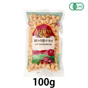 有機ジャックの豆ミート チャンク(100g)【ア...の商品画像