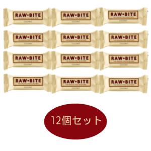 有機ローバイト ココナッツ 50g×12個セット 【アリサン】｜kenkousupport