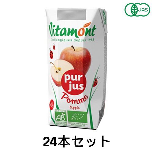 有機アップルジュース （200ml×24本セット） 【アリサン】