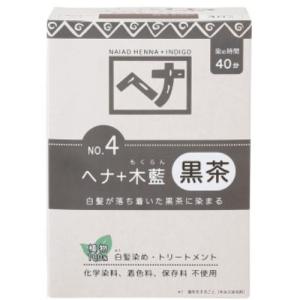☆ 摩訶ゴールドクリーム☆ 100g ✕２個セット【未使用完封品】 ㈱漢方堂本舗 okaimono-ichiba_4562187930045