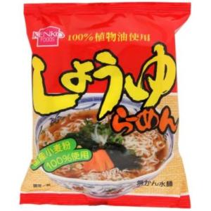 しょうゆラーメン （98g） 【健康フーズ】