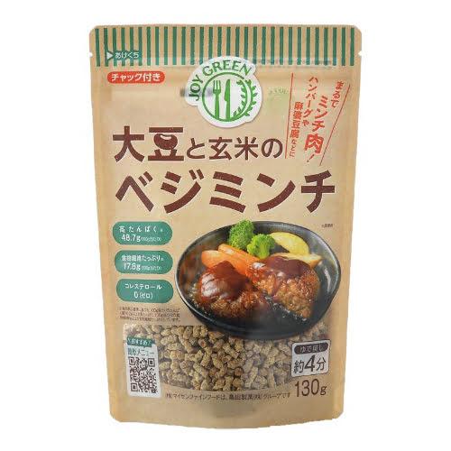 大豆と玄米のベジミンチ （130g） 【マイセンファインフード】