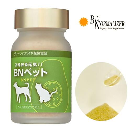 BNペット ボトルタイプ 55g+お楽しみサンプル3袋付 ※送料無料  正規代理店 バイオノーマライ...