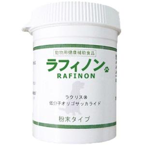 パンフェノン 【ゆうパケット送料無料】パンフェノン お試し