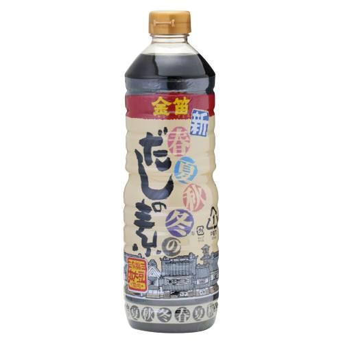 金笛 新・春夏秋冬のだしの素 （1リットル） 【笛木醤油】