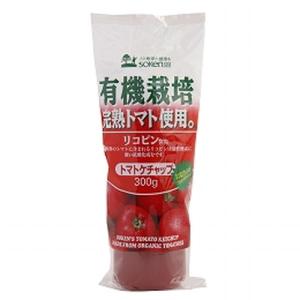 有機栽培完熟トマト使用 トマトケチャップ 300g 【創健社】