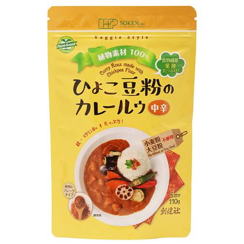 ひよこ豆粉のカレールウ中辛  （110g）  【創健社】