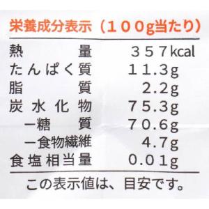 ジロロモーニ デュラム小麦有機スパゲッティ セ...の詳細画像5