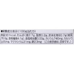 有機栽培レーズン (120g) 【創健社】の詳細画像4