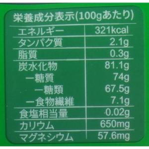 アラブのデーツ ファード種 (100g) 【U...の詳細画像3