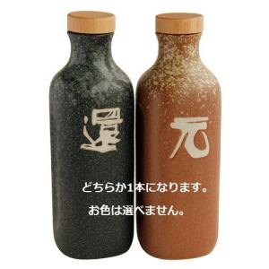 還元くん オリジナル青ボトル 850 ml オジカインダストリ正規品 Amazon｜【 正規代理店 】 還元くん 4 リーフブルー 水素茶 製造ボトル