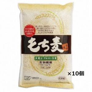 【創健社】 【国産】もち麦（米粒麦）630g×１０個セット