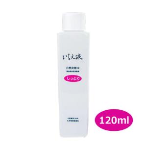 公式】BioColla 生コラーゲン PCミストマスク365 プロ100 コメ発酵液