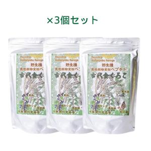古代食くろご 800g 【千年前の食品舎】※送料無料（一部地域を除く