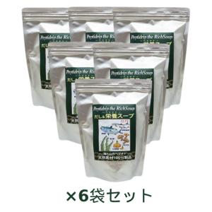 だし&栄養スープ 500g ※同梱・キャンセル・ラッピング不可 : 健康