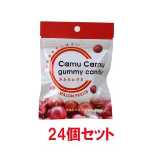 カムカムグミ