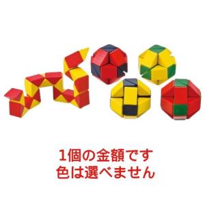 ボールスネーク Le91 レシオ Il Leccio 3歳頃から 最安値 価格比較 Yahoo ショッピング 口コミ 評判からも探せる
