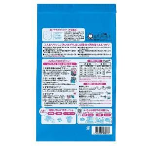 粉石けんスノール紙袋 (1.5kg) 【シャボ...の詳細画像2