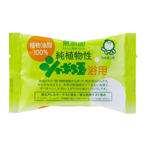 純植物性シャボン玉浴用 （100g） 【シャボン玉せっけん】