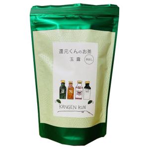 還元くんのお茶 玉露 （5g×20包入り） 【OJIKA Industry】 【水だし】｜kenkousupport