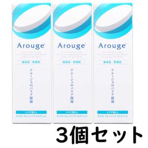 Arouge（アルージェ） スキントラブルケア リキッド 35mL【3個セット