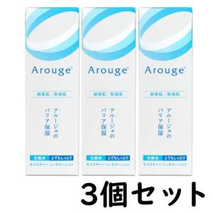 天野商事 全身うるおい保湿液 250ml 3個セット : 健康ショップMy