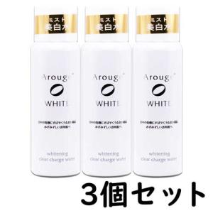 Arouge（アルージェ） スキントラブルケア リキッド 35mL【3個セット