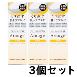 Arouge（アルージェ） スキントラブルケア リキッド 35ml 医薬部外品